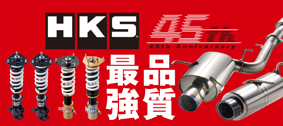 HKS