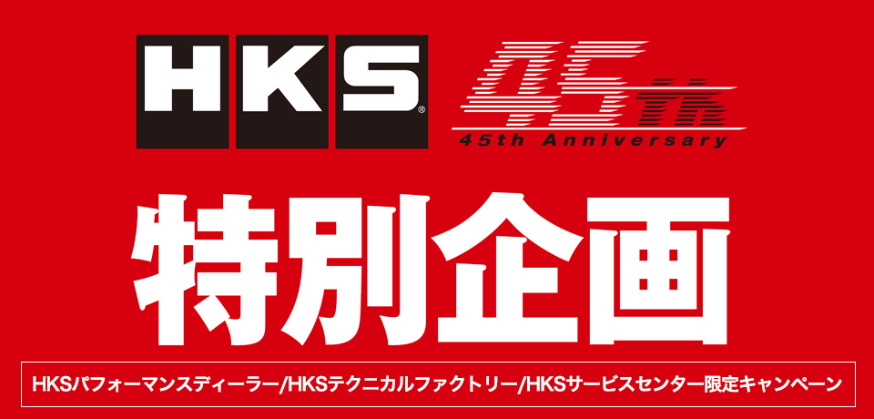 HKS